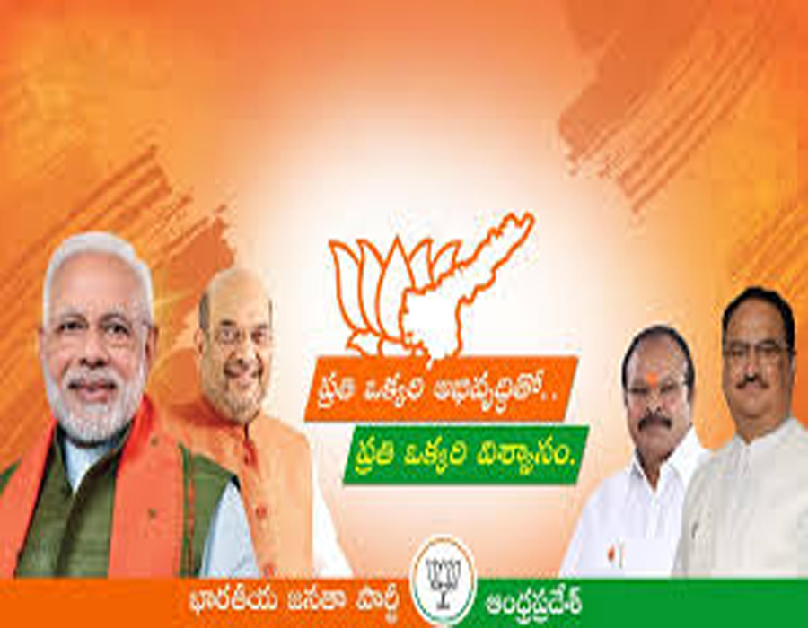 BJP dreams of blazing successful Tirupati political trail in AP