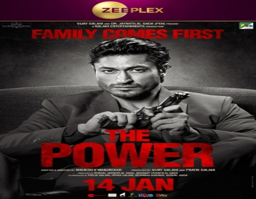 Vidyut Jammwal-Shruti Haasan starrer 'The Power' to release on Jan 14