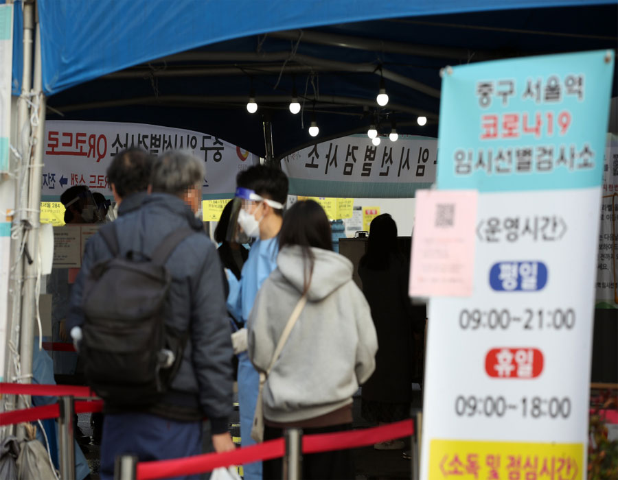 S.Korea's daily Covid cases bounce back above 4,000; deaths hit record high